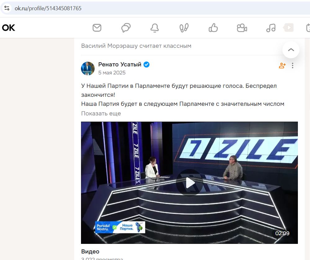 Morarasu_Vasile_001__SoR_045.jpg Morarasu_Vasile_001__SoR_045.jpg